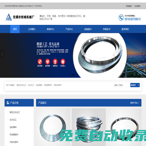 立車加工_數(shù)控立車加工_無錫鐵城大型數(shù)控立車機(jī)械加工廠