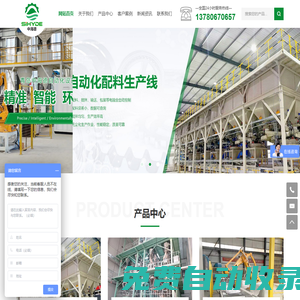 青島中海德自動化設備有限公司