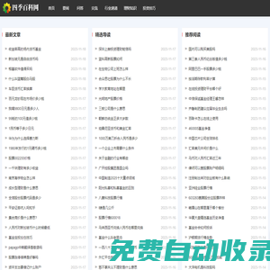 客座網(wǎng)-股票基金財(cái)經(jīng)資訊平臺(tái)