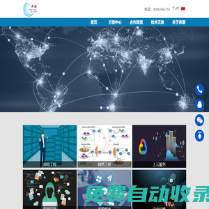 杭州弄潮網絡科技有限公司