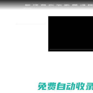 山西銀光華盛鎂業(yè)股份有限公司