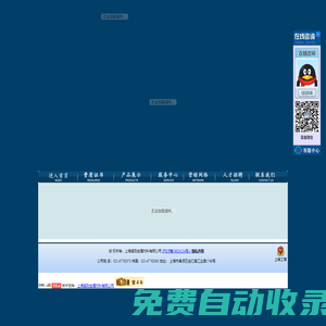 上海荔剛金屬材料有限公司