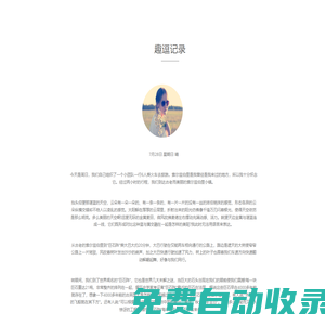 趣逗下載站-官方軟件下載基地-安全、高速、放心的綠色下載市場平臺