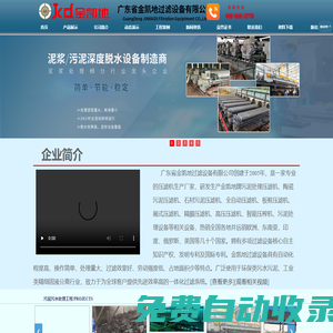 秒發圈 - 微信定時發朋友圈、分組群發、定時群發、自動群發、多微信同步發、輪流發、隔天發