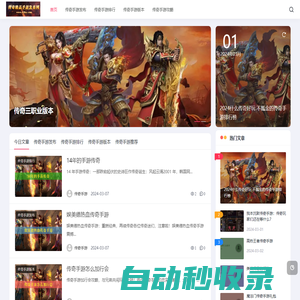 518生意網