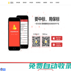 世舶科技（武漢）有限公司