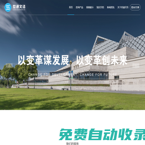 寧波世通文浩供應鏈有限公司