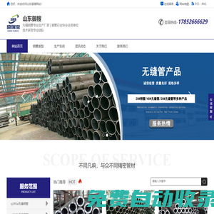 鋼板庫,粉煤灰倉,大型鋼板庫,粉煤灰儲存罐,螺旋倉_聊城永諾倉儲設備有限公司