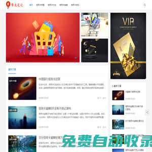 摯友筆記