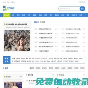 心情說說_勵志的句子_個性簽名 _句子大全 _范文大全- 如花網(wǎng)