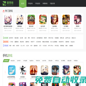 秒發圈 - 微信定時發朋友圈、分組群發、定時群發、自動群發、多微信同步發、輪流發、隔天發