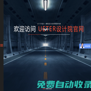石家莊廣告牌制作,河北廣告字,廣告標識,地產廣告牌,廣告牌廠家-石家莊佳恒廣告有限公司