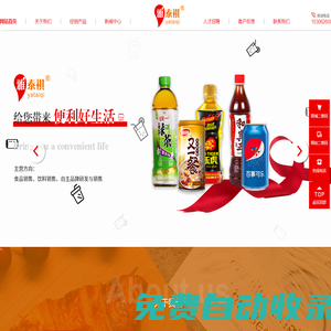 【官網】昆山市雅泰祺食品有限公司  昆山飲料批發丨飲料配送丨飲料經銷