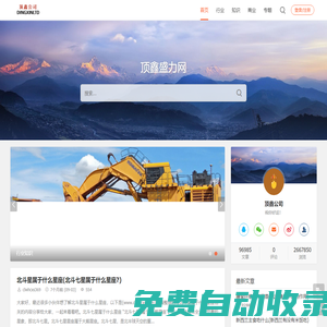 盛力網(wǎng)