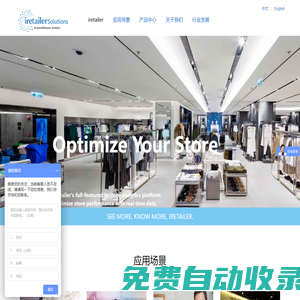 上海聯(lián)百商業(yè)設(shè)備有限公司