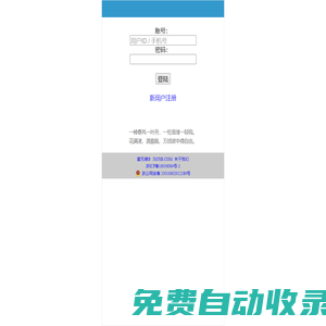 愛無痕