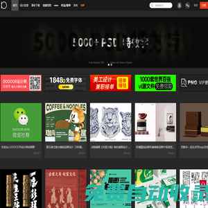 國外設計欣賞網站 - DOOOOR.com