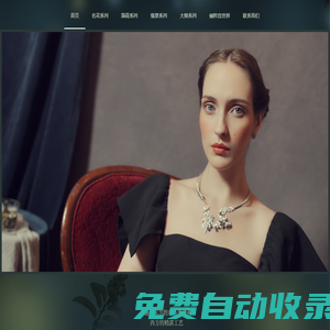 儲(chǔ)粹宮ChuCui中國官方網(wǎng)站