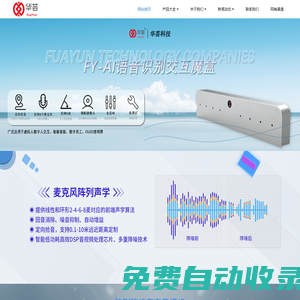 USB攝像頭-電腦攝像頭-雙目攝像頭-usb電腦攝像頭-高清攝像頭模組-人臉識別攝像頭-華蕓科技