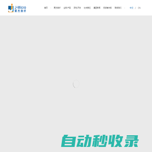 旋轉(zhuǎn)制粒機(jī)_干法制粒機(jī)_旋轉(zhuǎn)式造粒機(jī)_槳葉給料機(jī)-旋壓式造粒機(jī)-蘇州晉彤機(jī)械科技有限公司