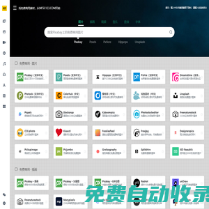 MFSC123.COM - 找免費(fèi)商用素材從這里開(kāi)始