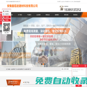 域名注冊_域名查詢_域名購買_域名申請_新網