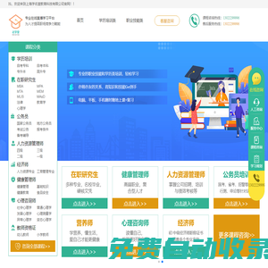 收獲的不止一本證書