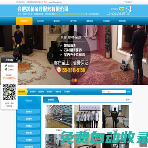 世俱杯直播_世俱杯直播免費觀看入口_世俱杯直播無插件-24直播網
