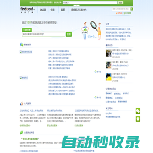 心理測試-性格測試-深度了解