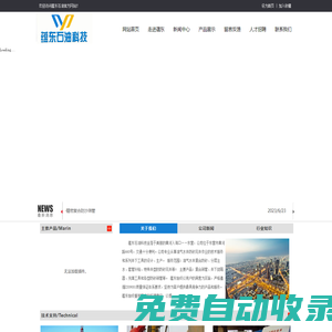 復(fù)合篩管,防砂篩管,沖鋒篩管廠家,橋式濾水管廠家,東營轉(zhuǎn)換接頭廠家,東營懸掛器廠家-蘊東石油科技