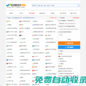 娥姐芭比褲-專注網址導航好網址推薦分類目錄！
