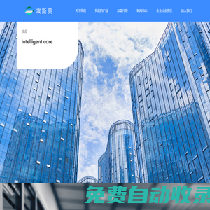 常州埃斯美智能科技有限公司|服務熱線：400-888-6146 埃斯美智能旗下品牌：愛詩美健康APP，愛詩美家醫APP