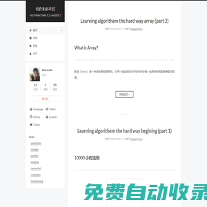 也許未必不過