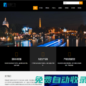 河南LED顯示屏廠家,河南LED透明屏,河南全彩led顯示屏,河南戶外顯示屏,河南商丘LED顯示屏生產安裝公司