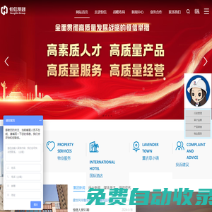 濰坊恒信建設集團有限公司|恒信集團地產_濰坊恒信建設集團有限公司