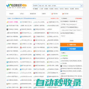 秒發圈 - 微信定時發朋友圈、分組群發、定時群發、自動群發、多微信同步發、輪流發、隔天發