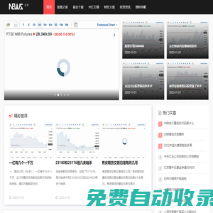 眾投資網-專注于投資攻略與理財知識的投資網站
