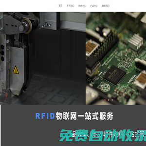 宜興啟明星物聯技術有限公司