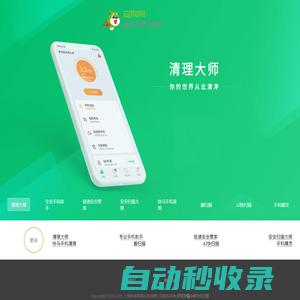 上海移卓