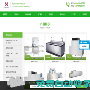 北京弘信永成科技有限公司