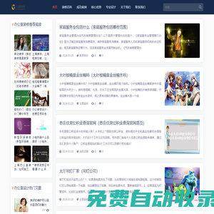 上海辦公室裝修_上海辦公室裝修設(shè)計公司_古都裝飾