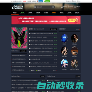 小米DJ_酒吧DJ專業歌路套曲,車載dj視頻,汽車cd音樂mp3歌曲,咚鼓包廂包房潮牌DJ電音舞曲_小米DJ