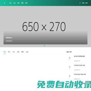 文藝之境 | 沉浸在藝術與文學的世界 - 文藝之境