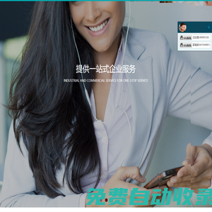貴州華創企業管理有限公司