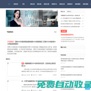 星華網(wǎng)