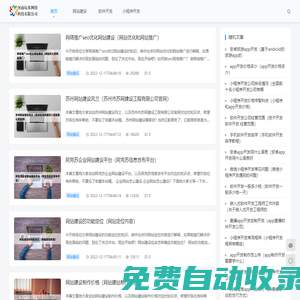 河南玩米網絡科技有限公司