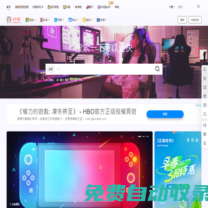 APP喵-軟件貓：阿喵軟件阿喵分享 – 軟件貓：優質APP軟件資源分享下載站
