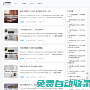 光山縣駕霧信息技術有限公司 - 光山縣駕霧信息技術有限公司