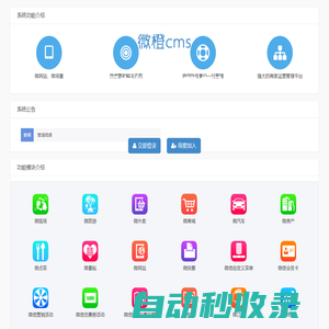 新疆最專業的分銷平臺，累計服務500家新疆客戶！