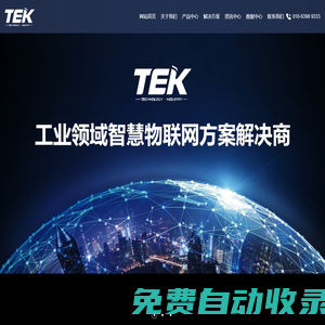 恒毅興實業_深圳市恒毅興實業有限公司